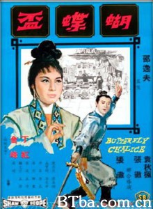 蝴蝶杯/The Butterfly Chalice-720p|1080p高清bt种子下载