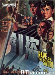 盗剑/Rape Of The Sword-720p|1080p高清bt种子下载
