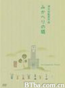 塔/塔/回首之塔 塔/塔/回首之塔-720p|1080p高清bt种子下载
