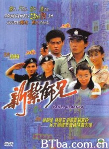 新扎师兄/San jaat si hing 新扎师兄/San jaat si hing-720p|1080p高清bt种子下载