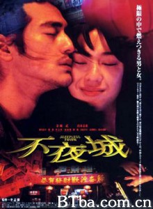 不夜城/Fuyajo/Sleepless Town-720p|1080p高清bt种子下载