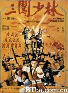 三闯少林/Shaolin Intruders-720p|1080p高清bt种子下载