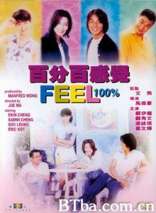 百分百感觉/Feel 100% 百分百感觉/Feel 100%-720p|1080p高清bt种子下载