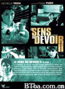 皇家师姐/Yes/ Madam!/In the Line of Duty 2 皇家师姐/Yes/ Madam!/In the Line of Duty 2-720p|1080p高清bt种子下载