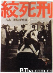 绞死刑/Death by Hanging-720p|1080p高清bt种子下载