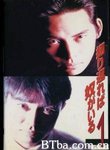 回首又见他/活得比你好-720p|1080p高清bt种子下载