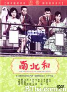 南北和/The Greatest Clvil War on Earth-720p|1080p高清bt种子下载