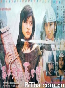 乱世英雄乱世情-720p|1080p高清bt种子下载