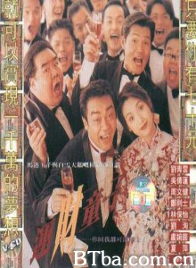 运财童子/Beginner's Luck-720p|1080p高清bt种子下载