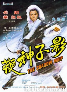 影子神鞭/The Shadow Whip-720p|1080p高清bt种子下载
