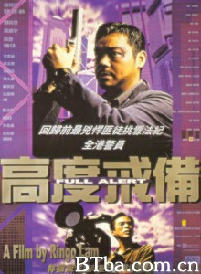 高度戒备/Full Alert 高度戒备/Full Alert-720p|1080p高清bt种子下载