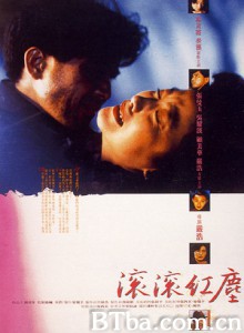 滚滚红尘/Red Dust 滚滚红尘/Red Dust-720p|1080p高清bt种子下载