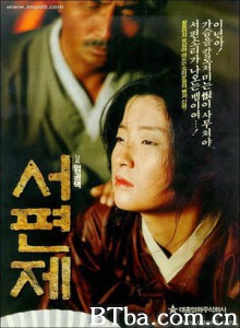 悲歌一曲/西便制-720p|1080p高清bt种子下载