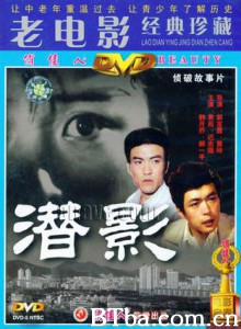 潜影-720p|1080p高清bt种子下载