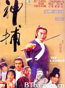 神捕/The Lawman-720p|1080p高清bt种子下载