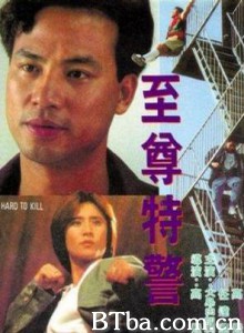 至尊特警/Interpol Connection 至尊特警/Interpol Connection-720p|1080p高清bt种子下载