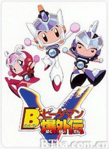 劲爆BOMBOM弹珠人/Bomberman B-Daman Bakugaiden Victory/弹珠警察2-720p|1080p高清bt种子下载
