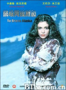 挑战阿拉斯加/陷入绝境 挑战阿拉斯加/陷入绝境-720p|1080p高清bt种子下载