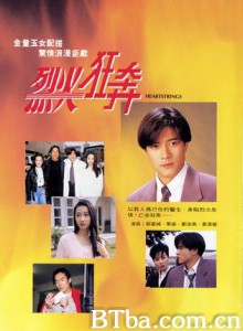 烈火狂奔-720p|1080p高清bt种子下载