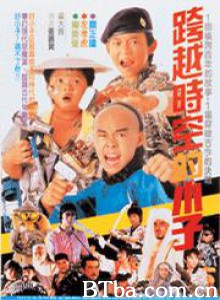 跨越时空的小子/好小子4：跨越时空的小子/Young Dragons - Kung Fu Kids IV-720p|1080p高清bt种子下载