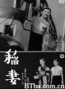 稻妻/闪电/Lightning 稻妻/闪电/Lightning-720p|1080p高清bt种子下载