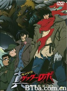 真盖塔世界的最终日 真盖塔世界的最终日-720p|1080p高清bt种子下载