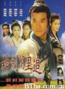 神捕/神剑万里追/Lord of Imprisonment-720p|1080p高清bt种子下载