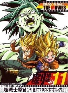 超戰士擊破!!勝利的勇士是我/Doragon bôru Z 11: Sûpâ senshi gekiha! Katsu no wa ore da-720p|1080p高清bt种子下载