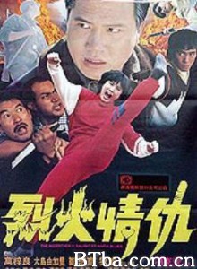 烈火情仇/The Godfather's Daughter Mafia Blues 烈火情仇/The Godfather's Daughter Mafia Blues-720p|1080p高清bt种子下载
