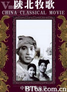 陕北牧歌 陕北牧歌-720p|1080p高清bt种子下载