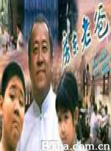 房东老爸/野孩子的秘密(台)-720p|1080p高清bt种子下载