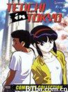 新·天地无用!/Shin Tenchi Muyô 新·天地无用!/Shin Tenchi Muyô-720p|1080p高清bt种子下载