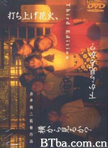 烟花/升空的焰火,从下面看还是从侧面看/花火 烟花/升空的焰火,从下面看还是从侧面看/花火-720p|1080p高清bt种子下载