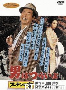 寅次郎的故事3：寅次郎温柔的爱/寅次郎的故事3：疯疯癫癫的阿寅/男人之苦3：恋爱大放题-720p|1080p高清bt种子下载