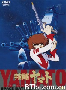 宇宙战舰大和号/Uchu senkan Yamato/Space Battleship Yamato-720p|1080p高清bt种子下载