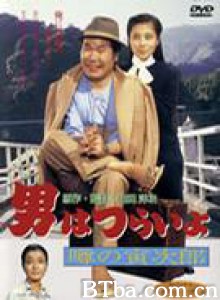 寅次郎的故事22:传说中的寅次郎/Talk of the Town Tora-san 寅次郎的故事22:传说中的寅次郎/Talk of the Town Tora-san-720p|1080p高清bt种子下载