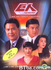 巨人/The Key Man 巨人/The Key Man-720p|1080p高清bt种子下载