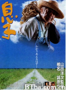 儿子/Musuko/My Sons-720p|1080p高清bt种子下载