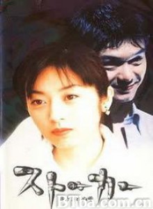 危险情人/Stalker～逃不了的爱～/The Other Side of Love-720p|1080p高清bt种子下载