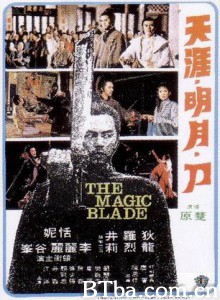 天涯明月刀/The Magic Blade/天涯,明月,刀 天涯明月刀/The Magic Blade/天涯,明月,刀-720p|1080p高清bt种子下载