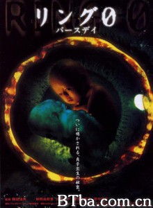 贞相大白/午夜凶铃/贞相大白-720p|1080p高清bt种子下载