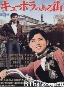 化铁炉的街/Kyupora no aru machi/Foundry Town-720p|1080p高清bt种子下载