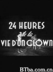 小丑生命中的一天/24 Heures De La Vie D'un Clown-720p|1080p高清bt种子下载