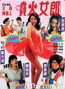 喷火女郎/She Starts the Fire-720p|1080p高清bt种子下载