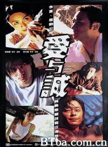 爱与诚/A War Named Desire-720p|1080p高清bt种子下载