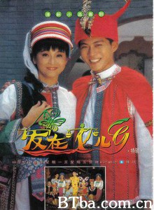 爱在女儿乡/Love is in the Air 爱在女儿乡/Love is in the Air-720p|1080p高清bt种子下载