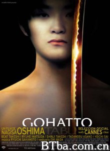 御法度/武士的禁忌/Gohatto 御法度/武士的禁忌/Gohatto-720p|1080p高清bt种子下载