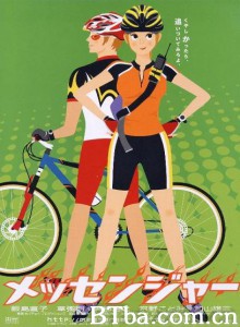 东京快递/魔女之速递-720p|1080p高清bt种子下载