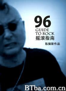 96摇滚指南-720p|1080p高清bt种子下载