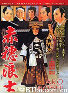 赤穗浪士/Ako Roshi-720p|1080p高清bt种子下载